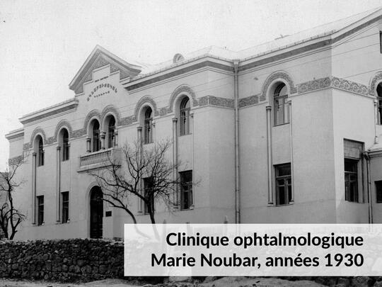 Clinique ophtalmologique Marie Noubar, années 1930